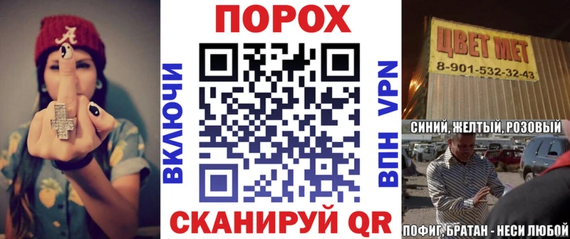 купить закладку  Исилькуль  АМФЕТАМИН Розовый 