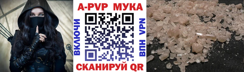 А ПВП крисы CK  даркнет сайт  гидра ссылка  Исилькуль 
