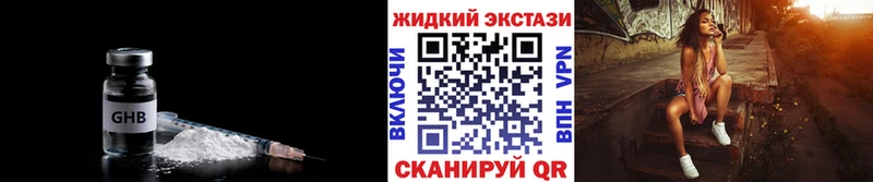 Бутират бутик  купить   Исилькуль 