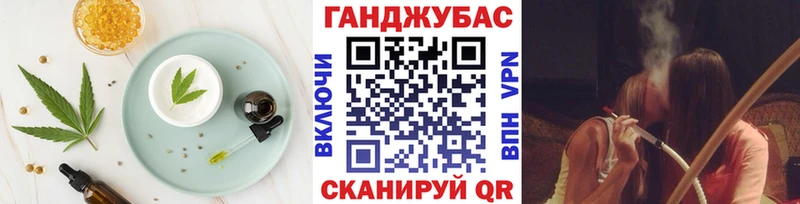 Еда ТГК марихуана  Исилькуль 