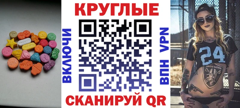 Экстази 99%  купить  сайты  blacksprut онион  Исилькуль 