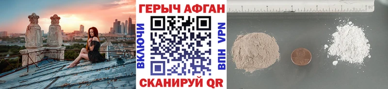 ГЕРОИН белый  мега   Исилькуль 