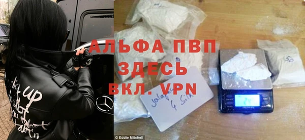 герыч Абаза