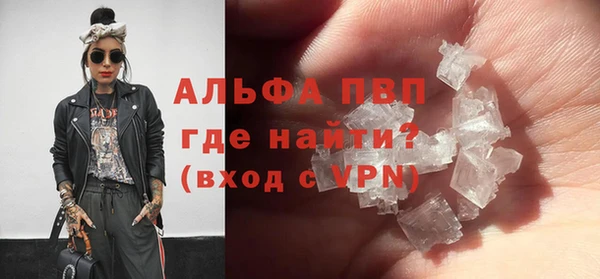 МДМА Абдулино