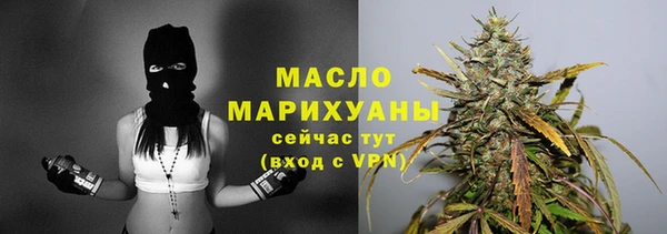 МДМА Абдулино