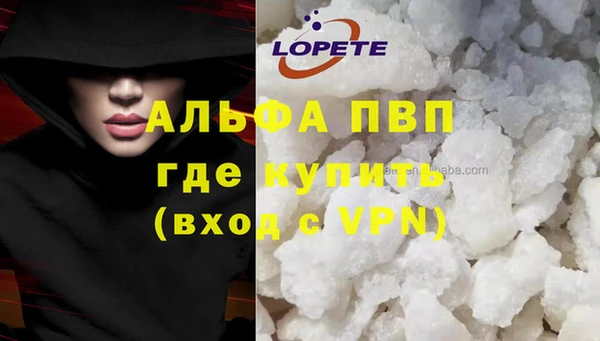 герыч Абаза
