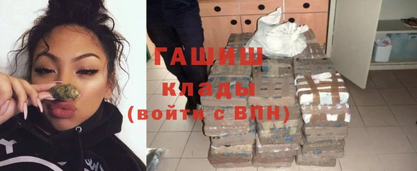 ПСИЛОЦИБИНОВЫЕ ГРИБЫ Абинск