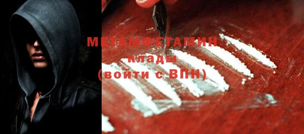 МДМА Абдулино