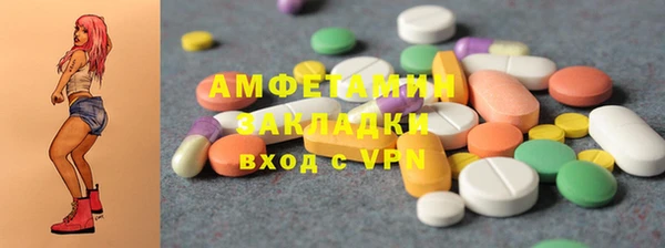 ПСИЛОЦИБИНОВЫЕ ГРИБЫ Абинск