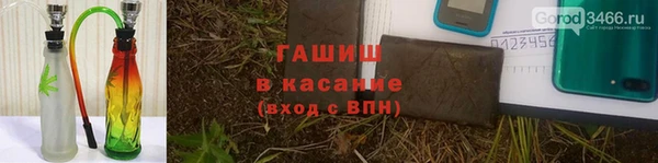 МДМА Абдулино
