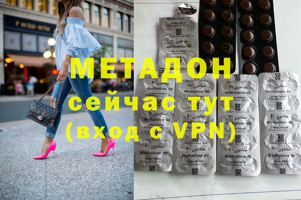МДМА Абдулино