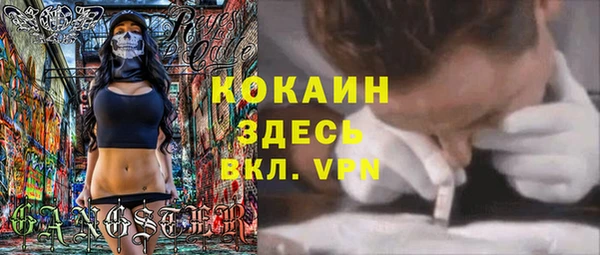 ПСИЛОЦИБИНОВЫЕ ГРИБЫ Абинск