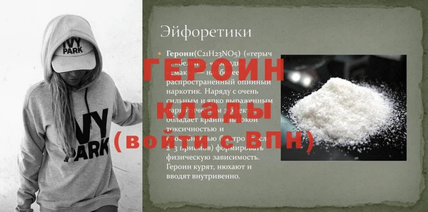герыч Абаза