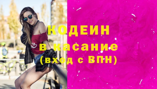 герыч Абаза