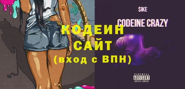 герыч Абаза