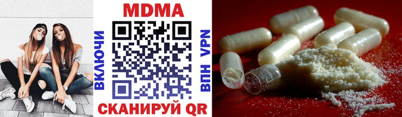 МДМА VHQ Исилькуль