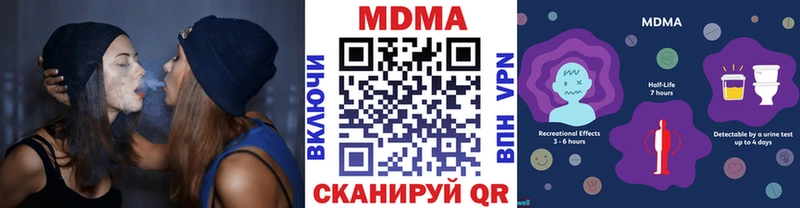 MDMA crystal Исилькуль