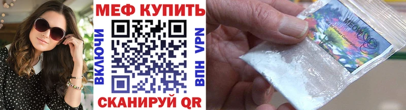 МЯУ-МЯУ мука  Исилькуль 