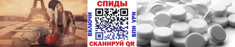 как найти наркотики Исилькуль МЕТАМФЕТАМИН пудра