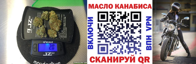 ссылка на мегу рабочий сайт Исилькуль Дистиллят ТГК вейп с тгк купить сайты