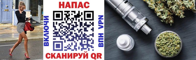 Бошки марихуана MAZAR KRAKEN маркетплейс Исилькуль наркотики